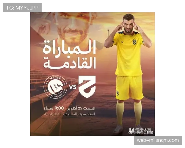 利雅得胜利：在沙特联的统治地位是否面临挑战，赛季走势逐步反映