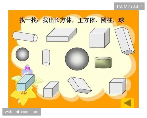 防守圆柱体扩展规则的判定标准与适用界限深度解析