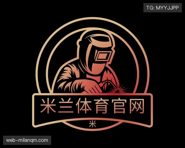 认识米兰体育官网